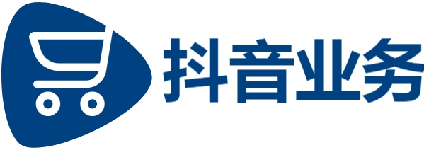 微博粉丝,抖音0.01涨粉1000,KS业务下单平台秒到账
